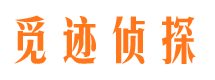 新城区外遇出轨调查取证